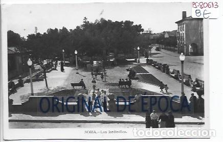 Postales: (PS-80613)POSTAL DE SORIA-LOS JARDINILLOS