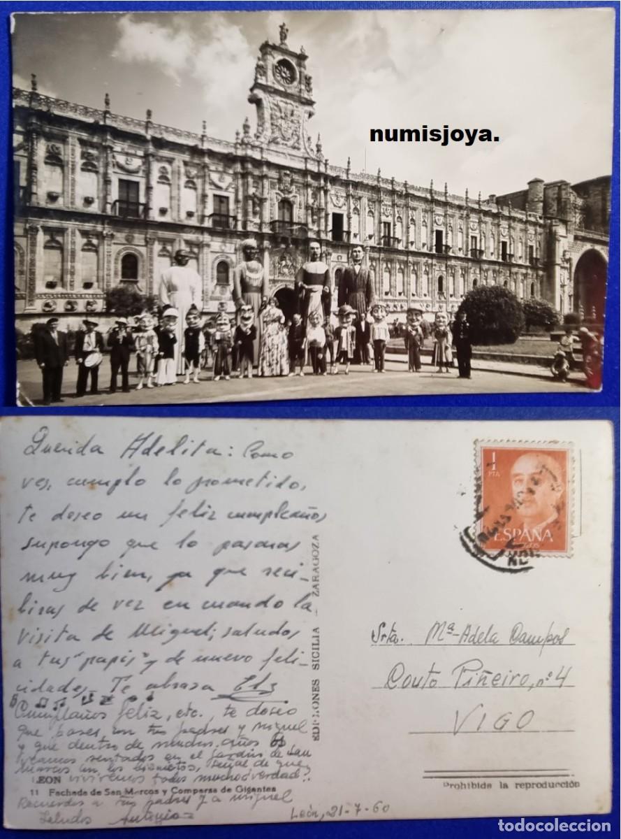 Postales: POSTAL de LEON (Espa&ntilde;a) a&ntilde;o 1960. San Marcos y Comparsa de Gigantes. Escrita en 1960. MUY RARA.