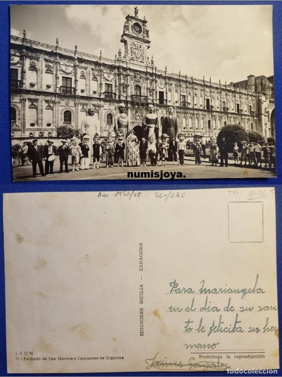 Postales: POSTAL de LEON (Espa&ntilde;a) a&ntilde;o 1960. San Marcos y Comparsa de Gigantes. MUY RARA.