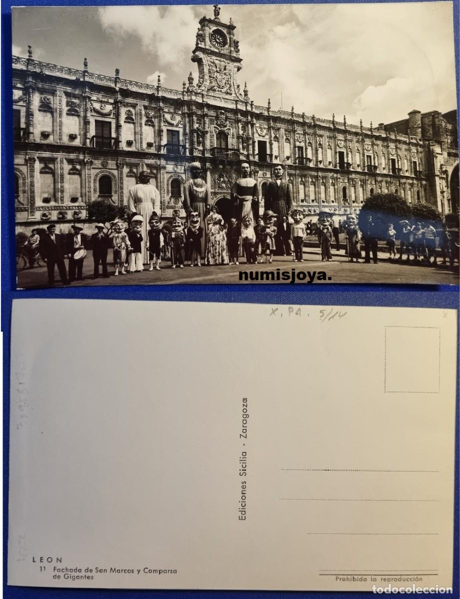 Postales: POSTAL de LEON (Espa&ntilde;a) a&ntilde;o 1960. San Marcos y Comparsa de Gigantes. MUY RARA.