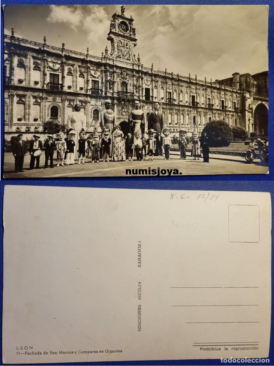 Postales: POSTAL de LEON (Espa&ntilde;a) a&ntilde;o 1960. San Marcos y Comparsa de Gigantes. MUY RARA.
