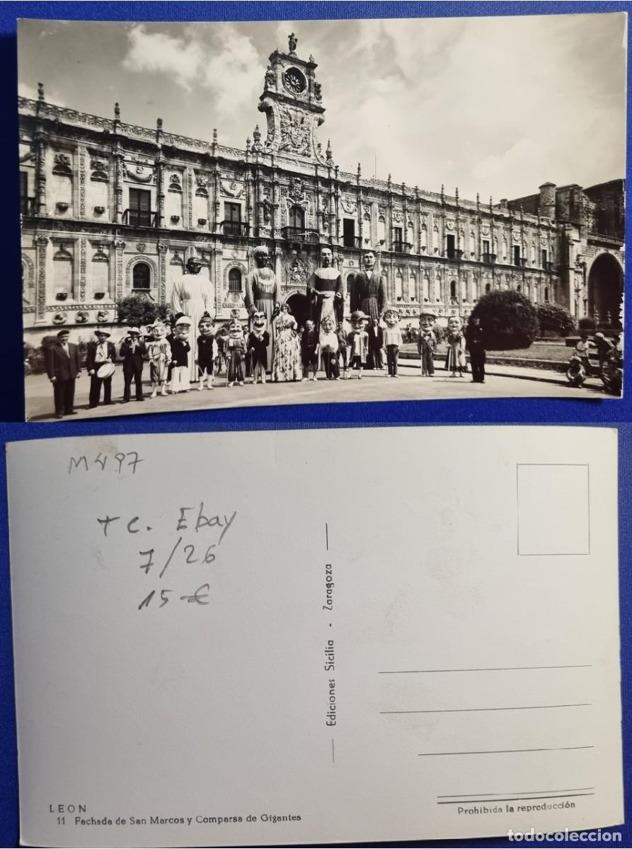 Postales: POSTAL de LEON (Espa&ntilde;a) a&ntilde;o 1960. San Marcos y Comparsa de Gigantes. MUY RARA.