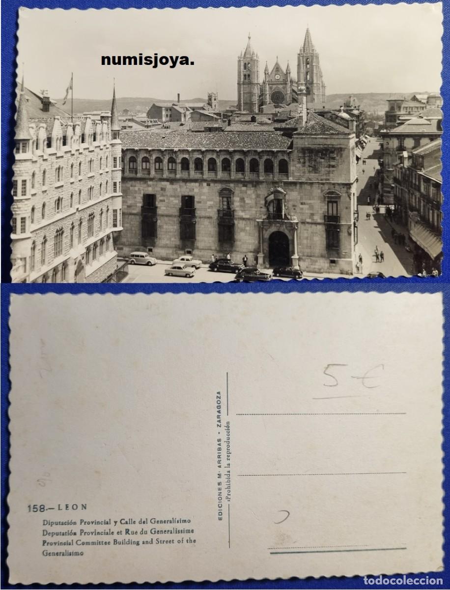 Postales: POSTAL de LEON (Espa&ntilde;a) a&ntilde;o 1960. Diputaci&oacute;n y calle General&iacute;simo Franco. Ed. ARRIBAS.