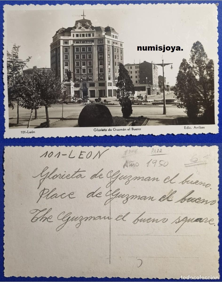 Postales: POSTAL de LEON (Espa&ntilde;a) a&ntilde;o 1950/60. Glorieta de Guzm&aacute;n El Bueno. Ed. ARRIBAS.