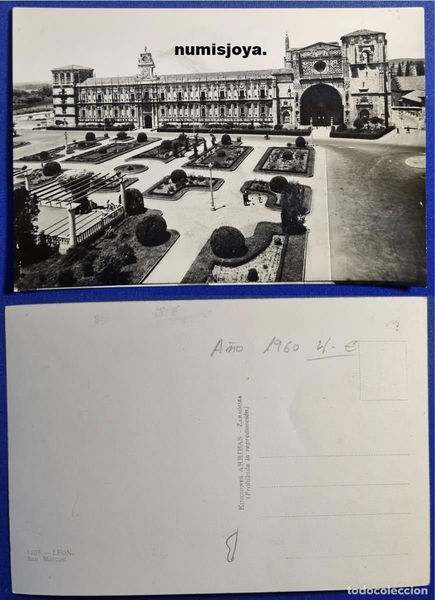 Postales: POSTAL de LEON (Espa&ntilde;a) a&ntilde;o 1960. San Marcos. Ed. ARRIBAS.