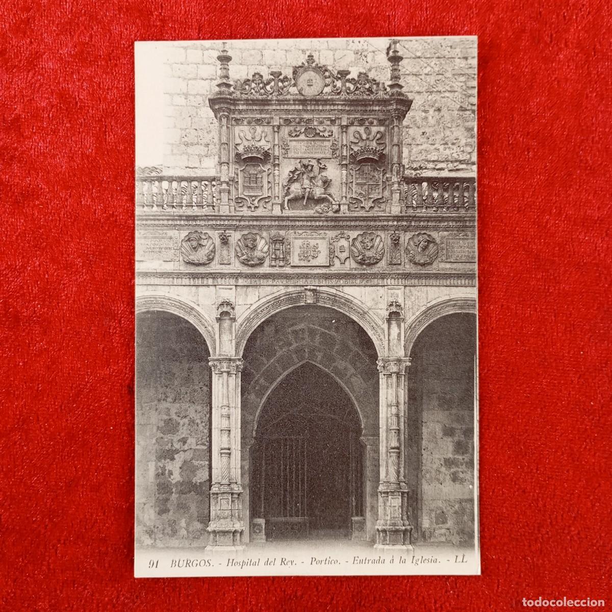 Postales: POSTAL - BURGOS - HOSPITAL DEL REY - PORTICO - ENTRADA A LA IGLESIA - 91 - RAR&Iacute;SIMA / 2115