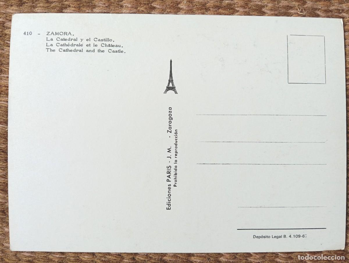 Postales: ZAMORA - CATEDRAL - ED. PARIS - Foto 2