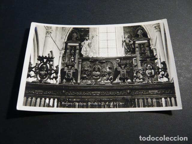 Postales: BURGOS HUELGAS DETALLE DE LA VERJA DEL CORO ED. G.H. ALSINA