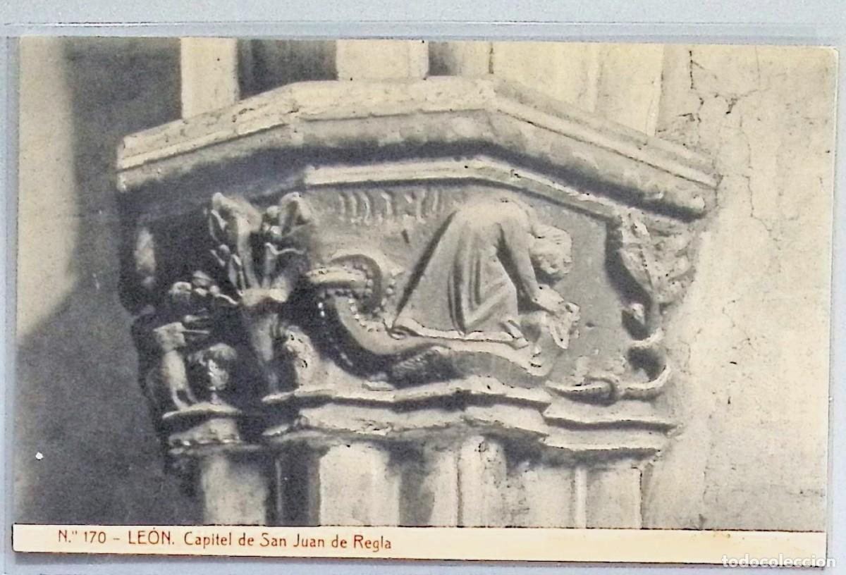 Cartoline: LE&Oacute;N (CASTILLA Y LE&Oacute;N). CAPITEL DE SAN JUAN DE REGLA.Tarjeta postal antigua en blanco y negro