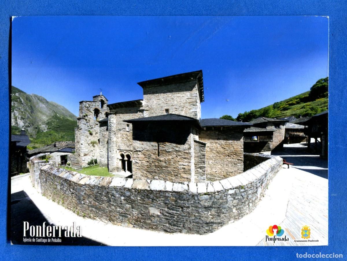 Postales: POSTAL SIN CIRCULAR PONFEWRRADA (LEON) IGLESIA DE SANTIAGO DE PE&Ntilde;ALBA EDITA TURISMO