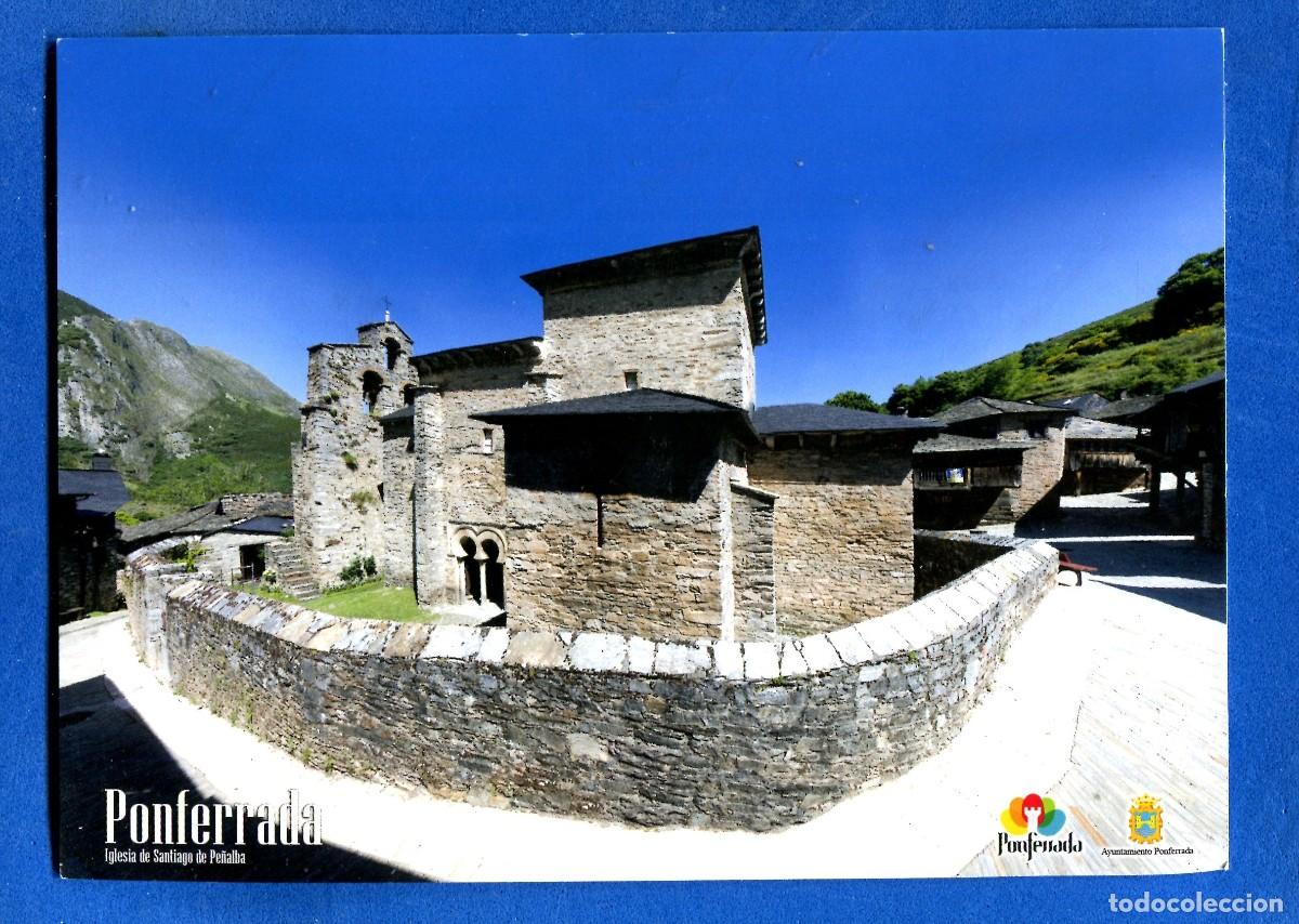 Postales: POSTAL SIN CIRCULAR PONFERRADA (LEON) IGLESIA DE SANTIAGO DE PE&Ntilde;ALBA EDITA TURISMO