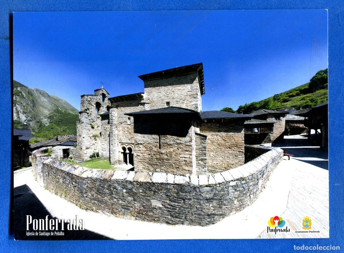 Postales: POSTAL SIN CIRCULAR PONFERRADA (LEON) IGLESIA DE SANTIAGO DE PE&Ntilde;ALBA EDITA TURISMO