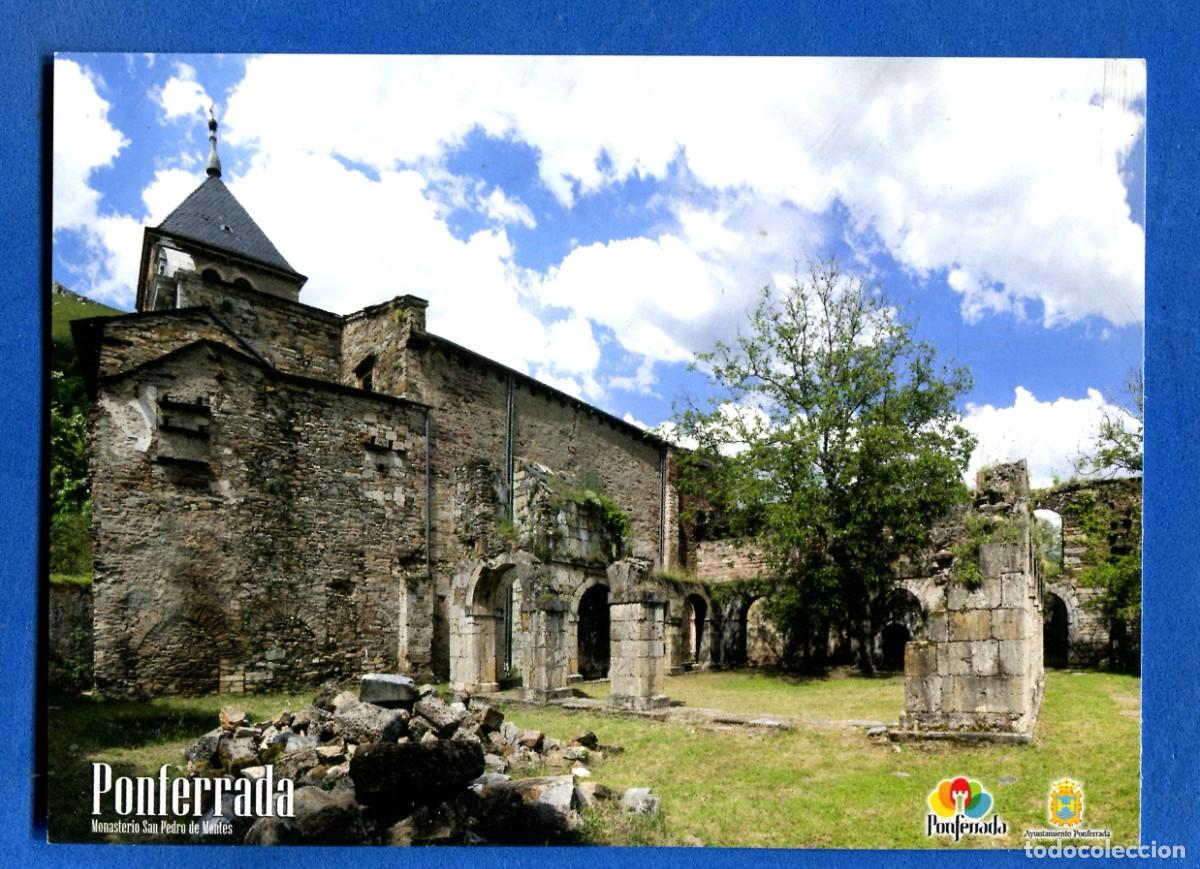 Postales: POSTAL SIN CIRCULAR PONFERRADA (LEON) MONASTERIO DE SAN PEDRO DE MONTES EDITA TURISMO