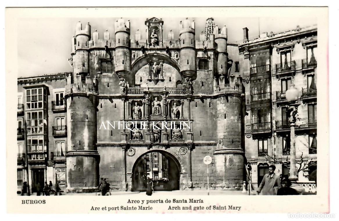 Postales: BURGOS / ARCO Y PUERTA SANTA MARIA / EDICION MANIPEL 1958 / SIN FRANQUEAR