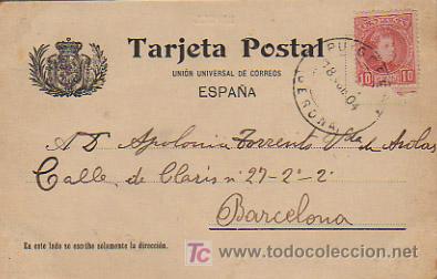 Postales: DORSO - Foto 2
