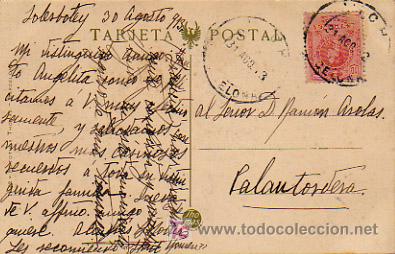Postales: VICH. VIC. CLAUSTRE DE LA CATEDRAL. (THOMAS) - Foto 2