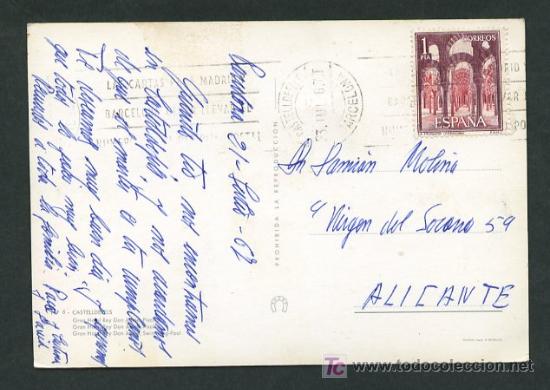 Postales: Castelldefels. *Gran Hotel Don Jaime* Sin datos editor n&ordm; 8. Circulada 1967. - Foto 2