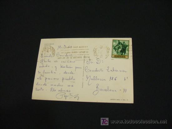 Postales: POSTAL COSTA BRAVA - LESCALA - GIRONA - - Foto 2