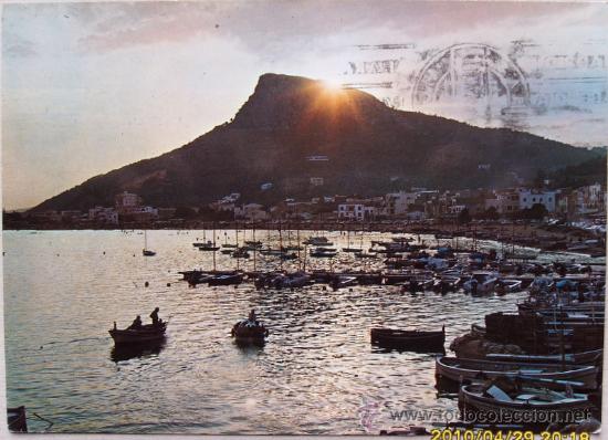 Postales: L&acute;ESTARTIT Puesta de sol - Foto 1