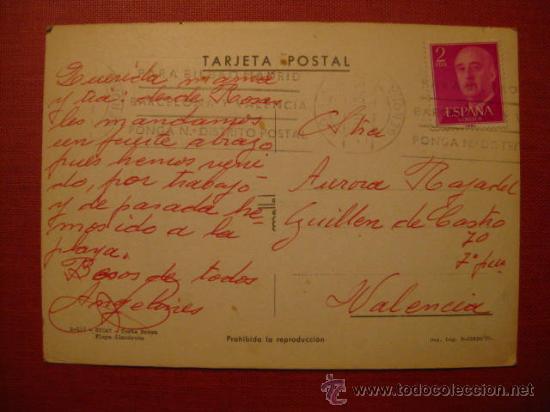 Postales: GERONA .ROSAS.-   REF .  AH - 008 - Foto 2