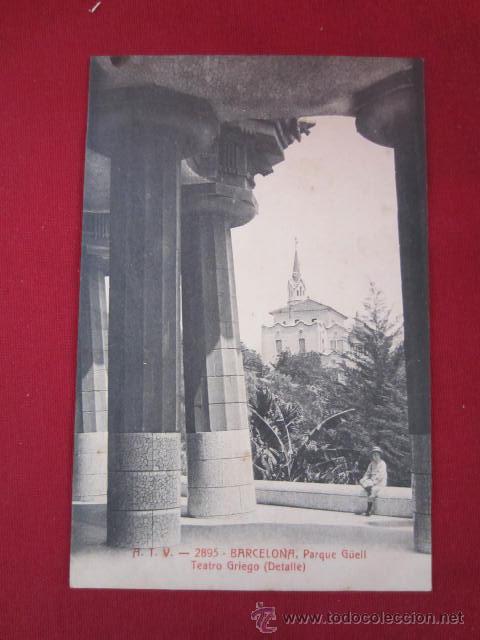 Postales: BARCELONA - PARQUE G&Uuml;ELL - Foto 1