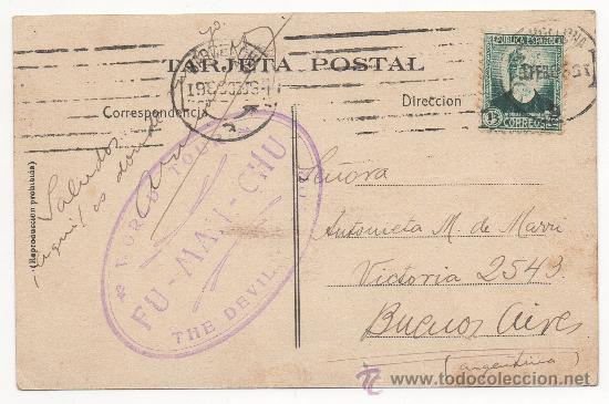 Postales: BARCELONA. - RAMBLAS. (C.1920). - Foto 2