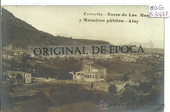 Postcards: (PS-30667)POSTAL FOTOGRAFICA DE CERVELLO-TORRE DE LAS MONJAS Y MATADERO PUBLICO