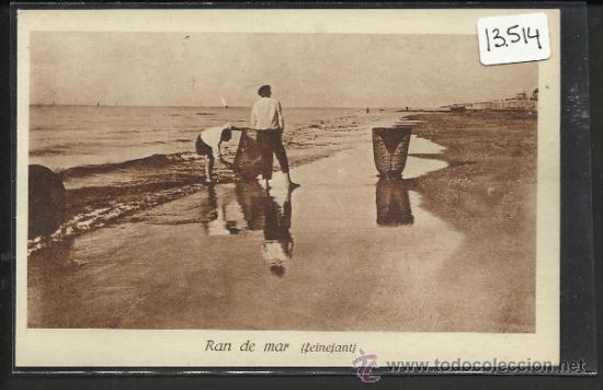 Postales: VILANOVA - RAN DE MAR  - (13.514) - Foto 1