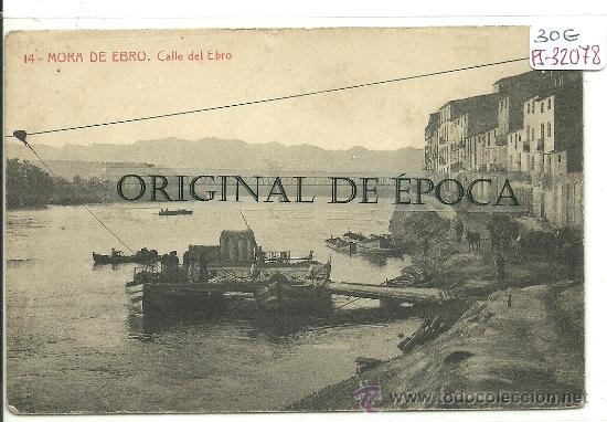 Postcards: (PS-32078)POSTAL DE MORA DE EBRO-CALLE DEL EBRO