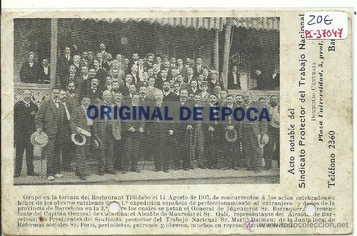 Postkarten: (PS-37047)POSTAL DE BARCELONA-ACTO DEL SINDICATO DEL TRABAJO NACIONAL