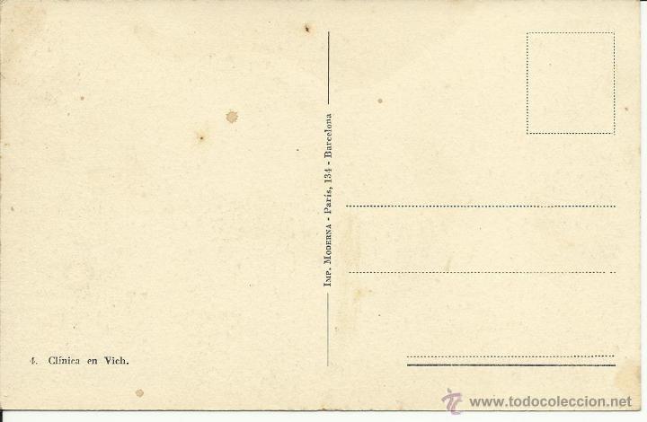Postales: VICH - Quinta Salud La Alianza - Foto 2