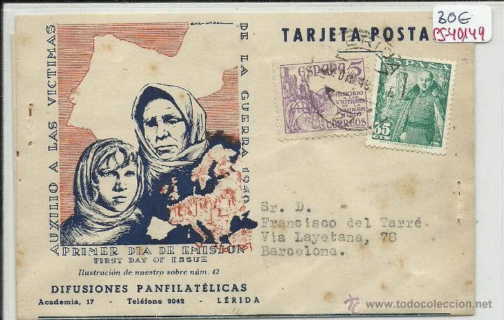 Postkarten: (PS-40149)POSTAL DE LERIDA-DIFUSIONES PANFILATELICAS