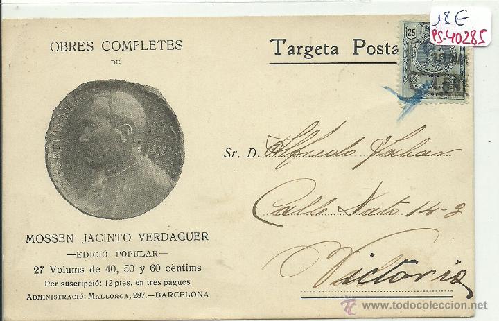 Postkarten: (PS-40285)POSTAL DE BARCELONA-EDICIO POPULAR