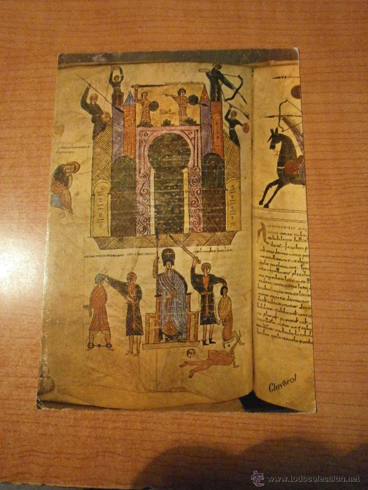 Postales: POSTAL MUSEO DE LA CATEDRAL DE SEO DE URGEL SIN CIRCULAR