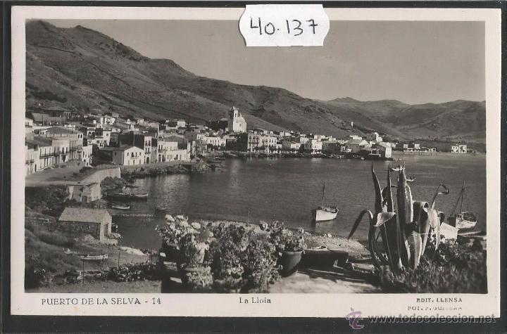 Postales: PORT DE LA SELVA - 14 - LA LLOIA - FOTOGRAFICA GUILERA - (40137)