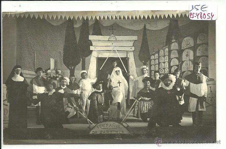Postales: (PS-48054)POSTAL FOTOGRAFICA DE VENDRELL ???