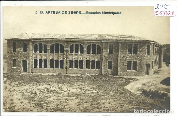 Postcards: (PS-50821)POSTAL FOTOGRAFICA DE ARTESA DE SEGRE-ESCUELAS MUNICIPALES