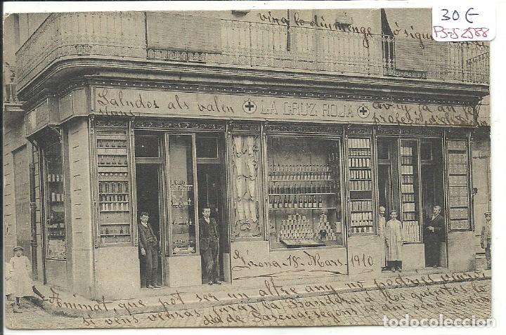 Postkarten: (PS-52588)POSTAL DE GERONA-TIENDA DE LA CRUZ ROJA