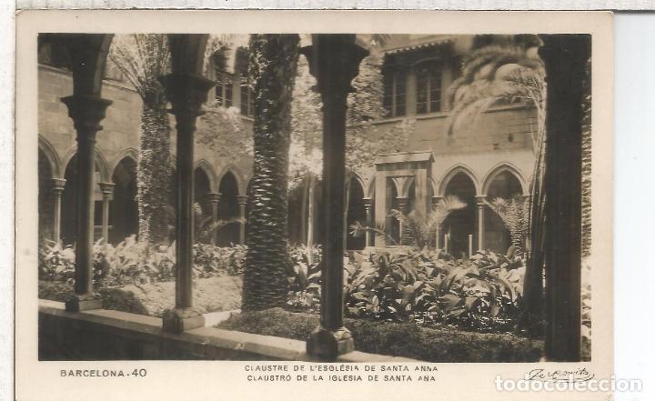 Postales: BARCELONA SIN ESCRIBIR - Foto 1
