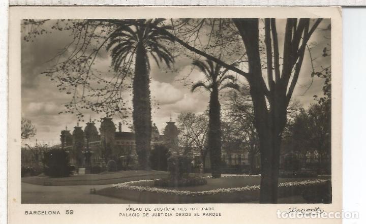 Postales: BARCELONA SIN ESCRIBIR - Foto 1