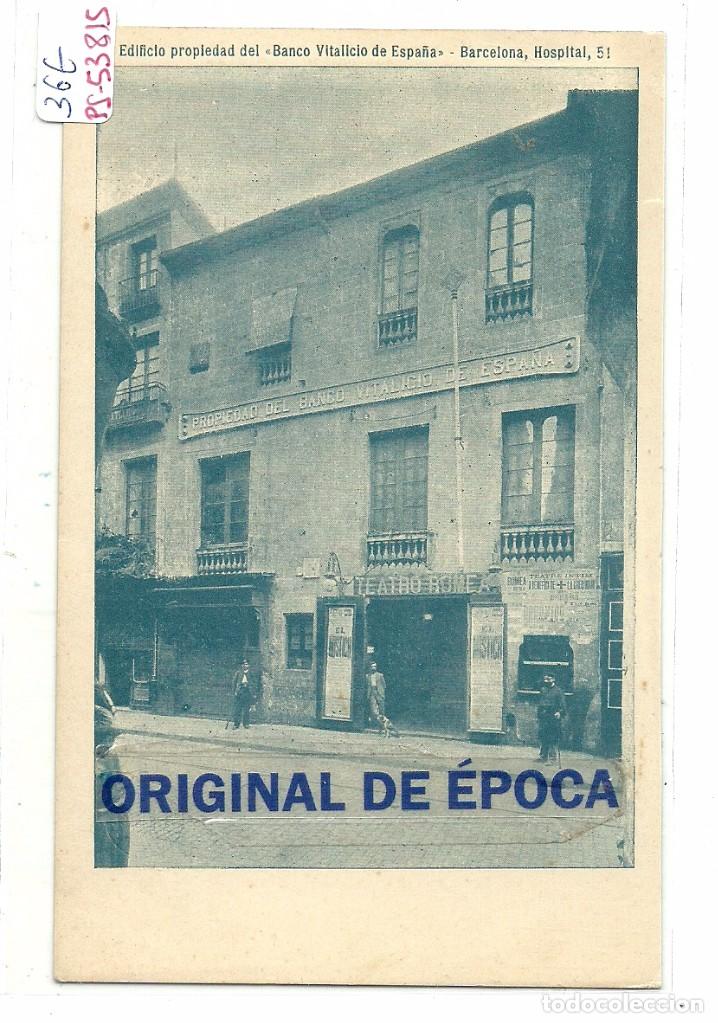 Postkarten: (PS-53815)POSTAL DE BARCELONA-TEATRO ROMEA