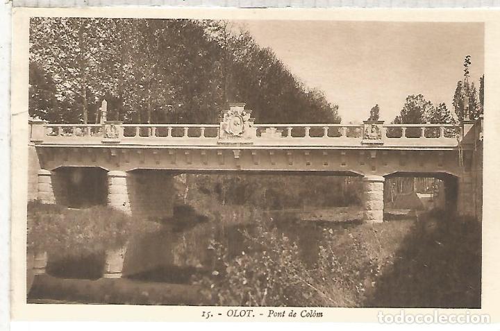 Postales: OLOT GERONA SIN ESCRIBIR - Foto 1
