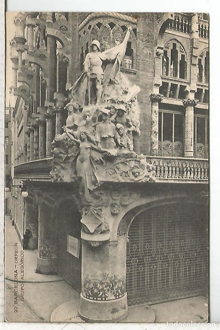 Postales: BARCELONA ORFEON SIN ESCRIBIR - Foto 1