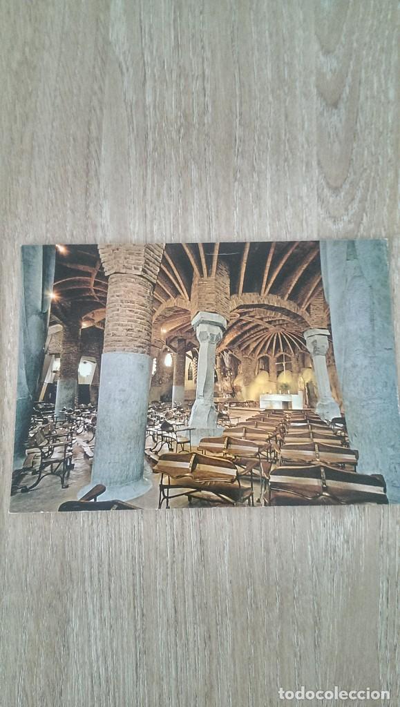 Postales: POSTAL &laquo;CRIPTA DE LA COLONIA G&Uuml;ELL. SANTA COLOMA DE CERVELL&Oacute;&raquo;. SIN ESCRIBIR.