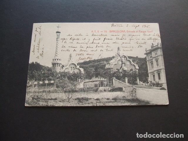Postales: BARCELONA ENTRADA AL PARQUE G&Uuml;ELL - Foto 1