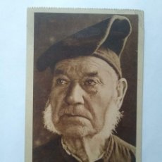 Postales: SEGADOR DEL CAMP CAP D'ESTUDI CLIXÉ JOAN ARTIGÜES VILANOVA