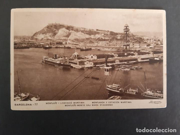 Postales: funicular y puerto  barcelona nueva - Foto 1