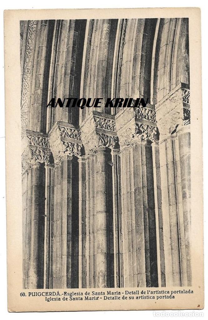 Postales: PUIGCERDA N&ordm; 60 ESGLESIA SANTA MARIA , DETALL DE L'ARTISTICA PORTALADA / L. ROISIN / SIN FRANQUEAR