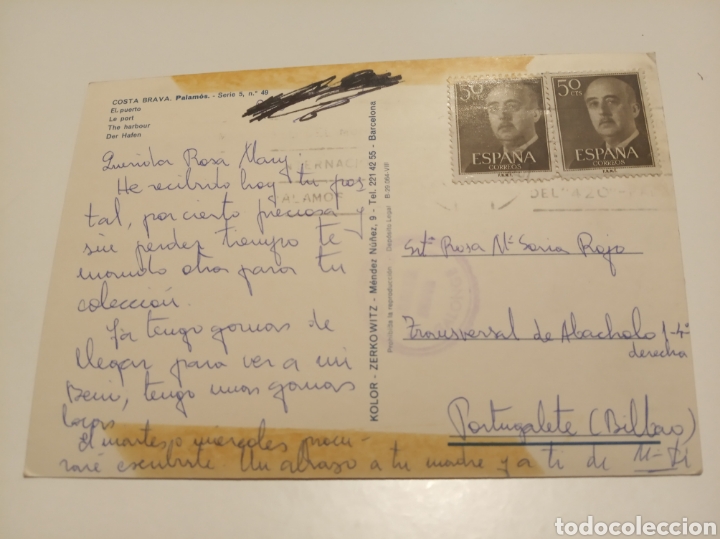 Postales: Palam&oacute;s - Foto 2