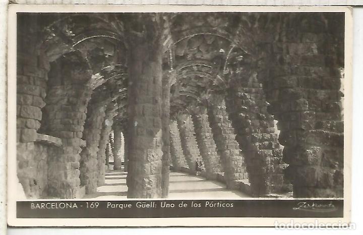 Postales: BARCELONA PARQUE GUELL ESCRITA - Foto 1